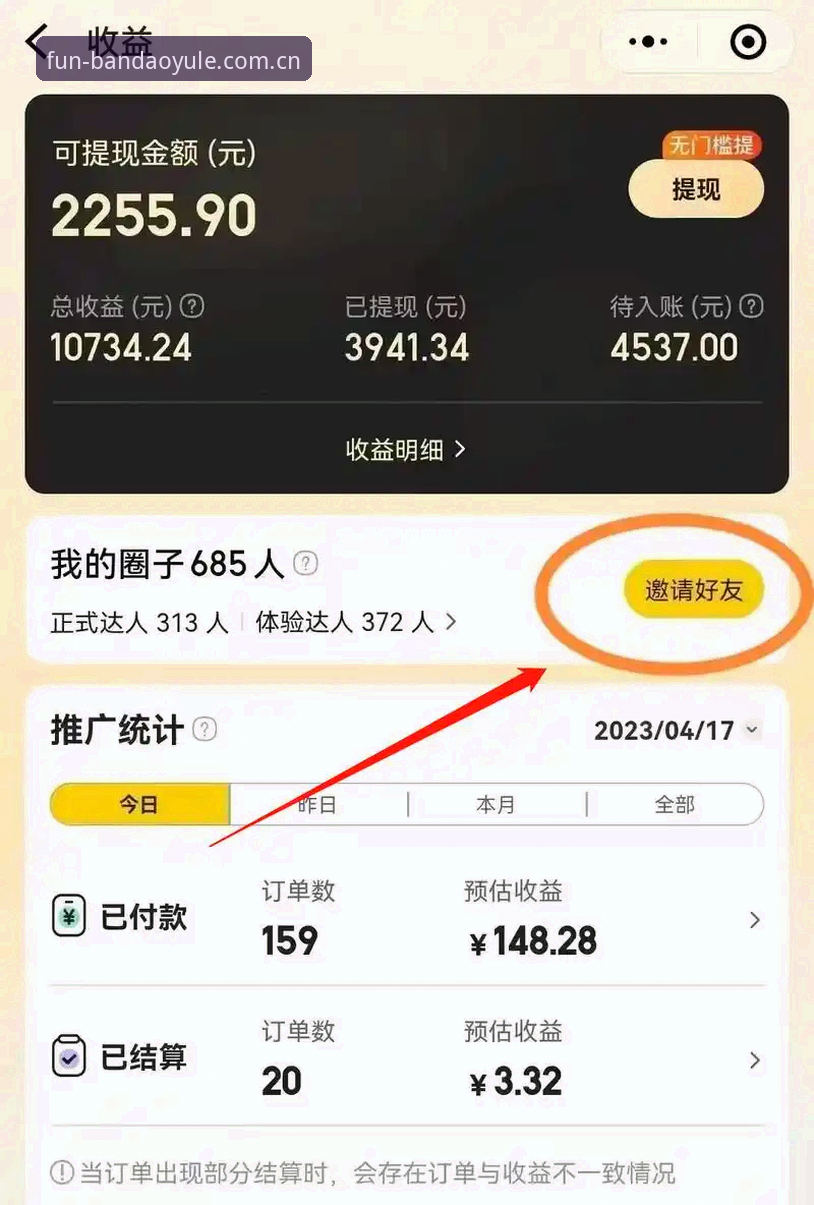 半岛娱乐活动全攻略——老用户教你玩转注册、优惠与手机版